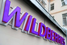 Фото - В Wildberries не увидели «аномального» увеличения продаж йодида калия и измерителей радиации