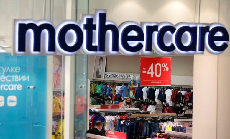 Фото - Компания «Джамилько» приобрела бизнес Mothercare и Victoria’s Secret в России