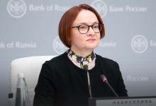 Фото - Набиуллина заявил, что отказ от работы с РФ международных финансовых институтов неприятен